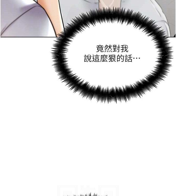 G斗吧!真人肉搏王第11話-本能覺醒的九尾狐