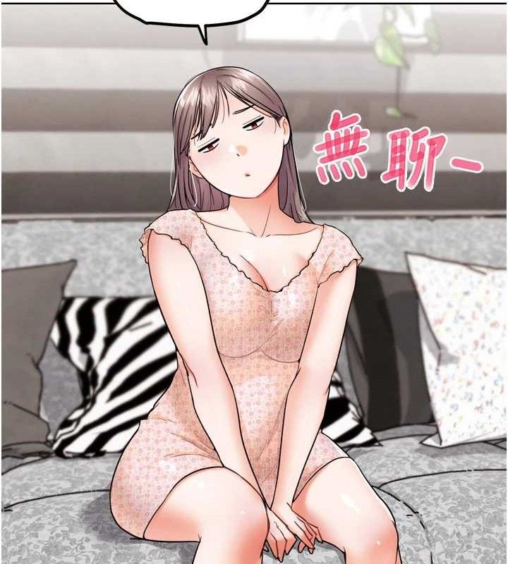 G斗吧!真人肉搏王第11話-本能覺醒的九尾狐