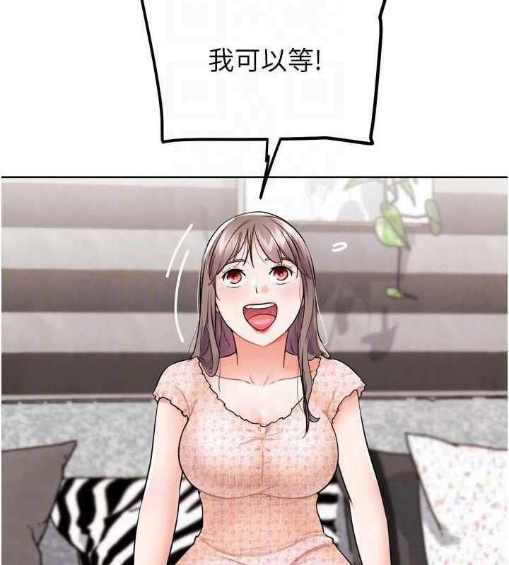 G斗吧!真人肉搏王第11話-本能覺醒的九尾狐