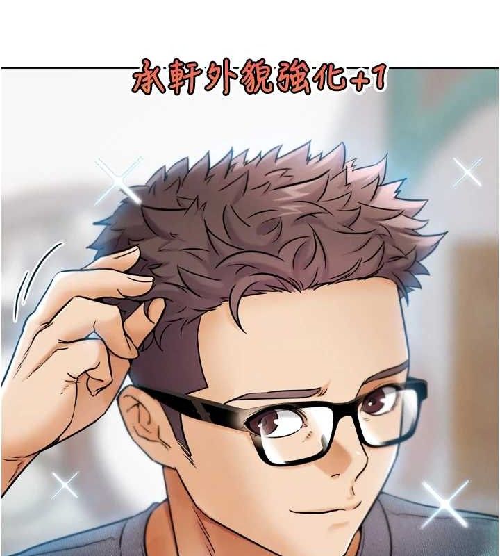 G斗吧!真人肉搏王第11話-本能覺醒的九尾狐