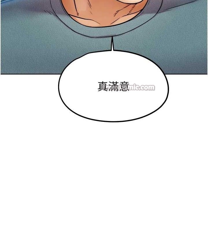 G斗吧!真人肉搏王第11話-本能覺醒的九尾狐