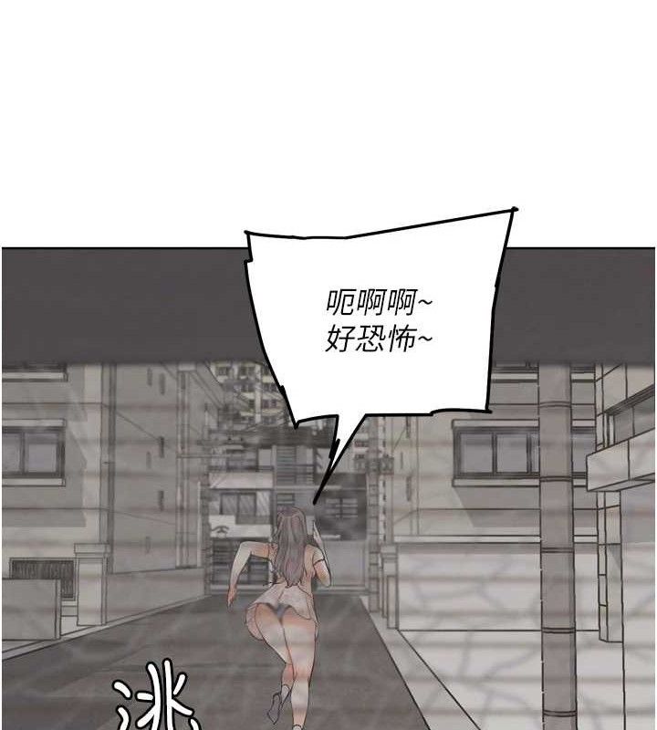 G斗吧!真人肉搏王第11話-本能覺醒的九尾狐