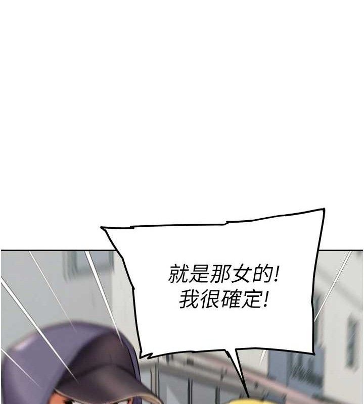 G斗吧!真人肉搏王第11話-本能覺醒的九尾狐