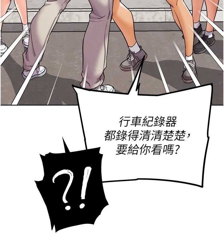 G斗吧!真人肉搏王第11話-本能覺醒的九尾狐