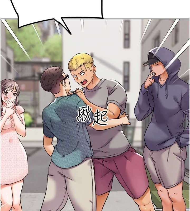 G斗吧!真人肉搏王第11話-本能覺醒的九尾狐