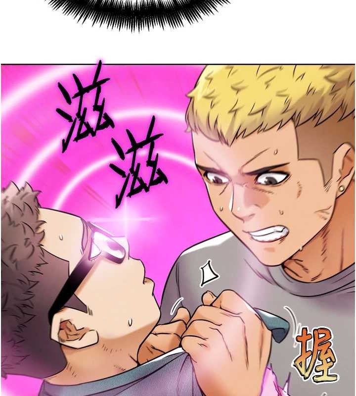 G斗吧!真人肉搏王第11話-本能覺醒的九尾狐