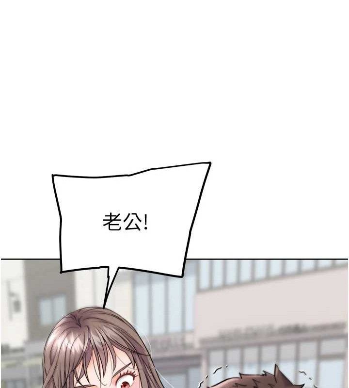 G斗吧!真人肉搏王第11話-本能覺醒的九尾狐