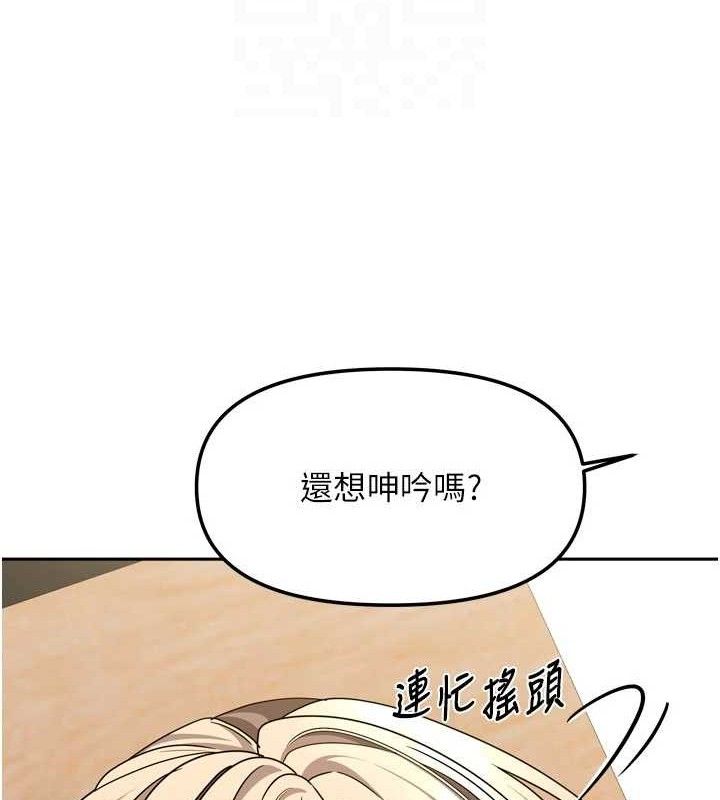 我家的女房客第22話-被硬上更刺激!