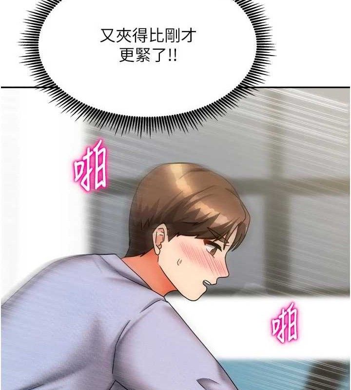 我家的女房客第22話-被硬上更刺激!