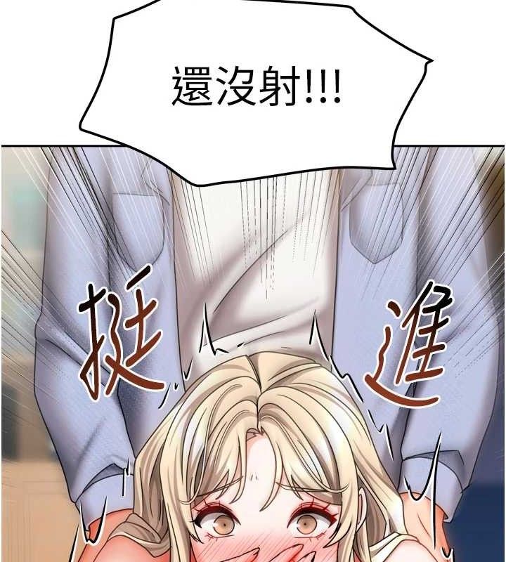 我家的女房客第22話-被硬上更刺激!