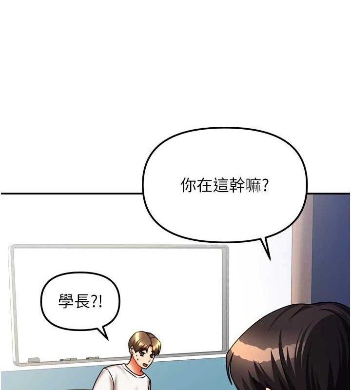 我家的女房客第22話-被硬上更刺激!