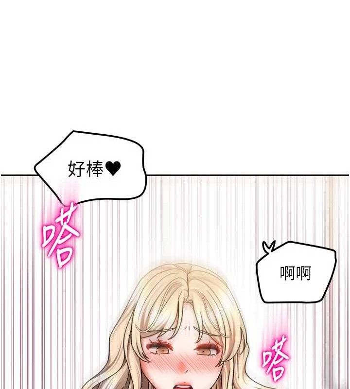 我家的女房客第22話-被硬上更刺激!