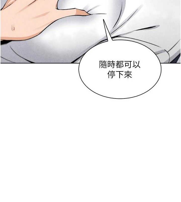 我的掌上明珠第18話-父女同床共枕