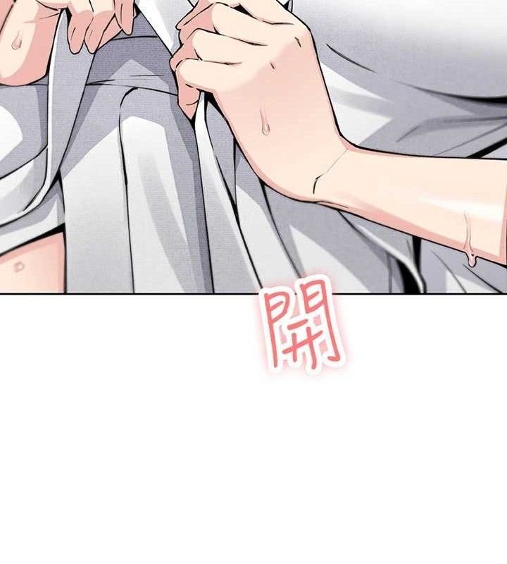 我的掌上明珠第18話-父女同床共枕