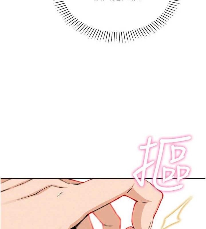 我的掌上明珠第18話-父女同床共枕