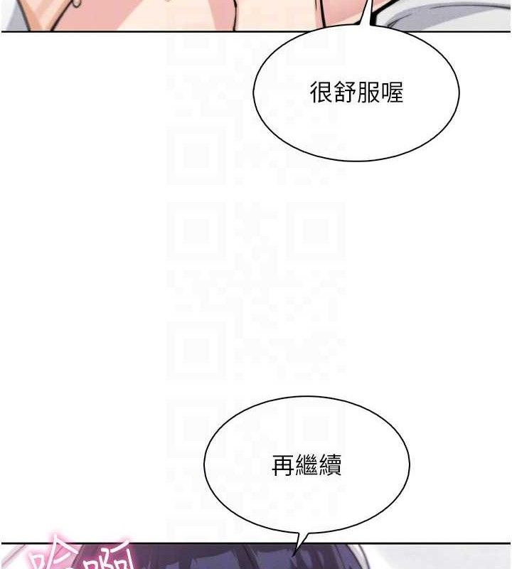 我的掌上明珠第18話-父女同床共枕