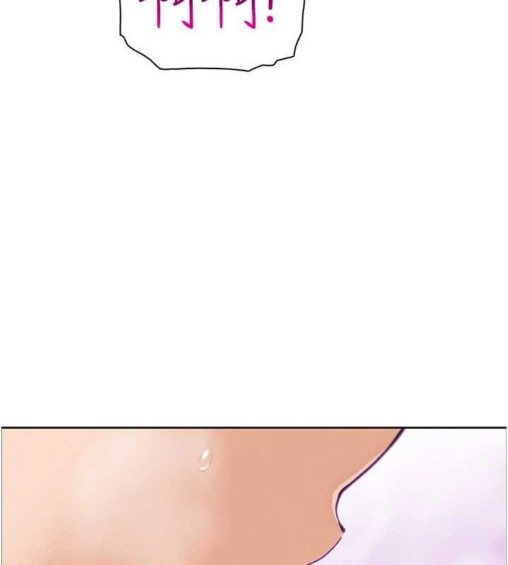 我的掌上明珠第18話-父女同床共枕