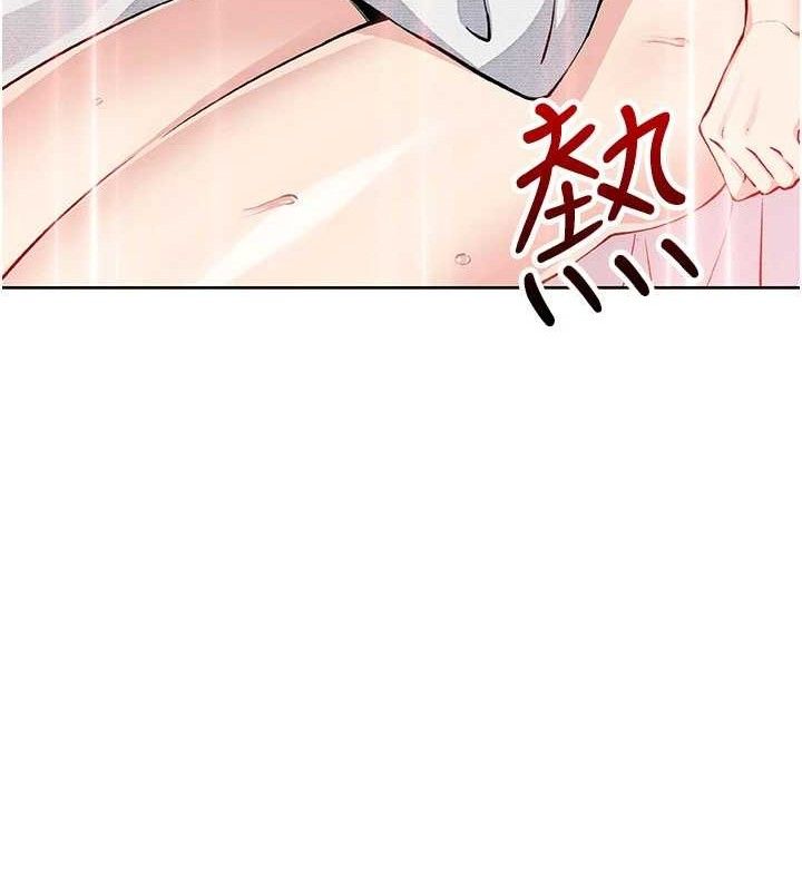 我的掌上明珠第18話-父女同床共枕