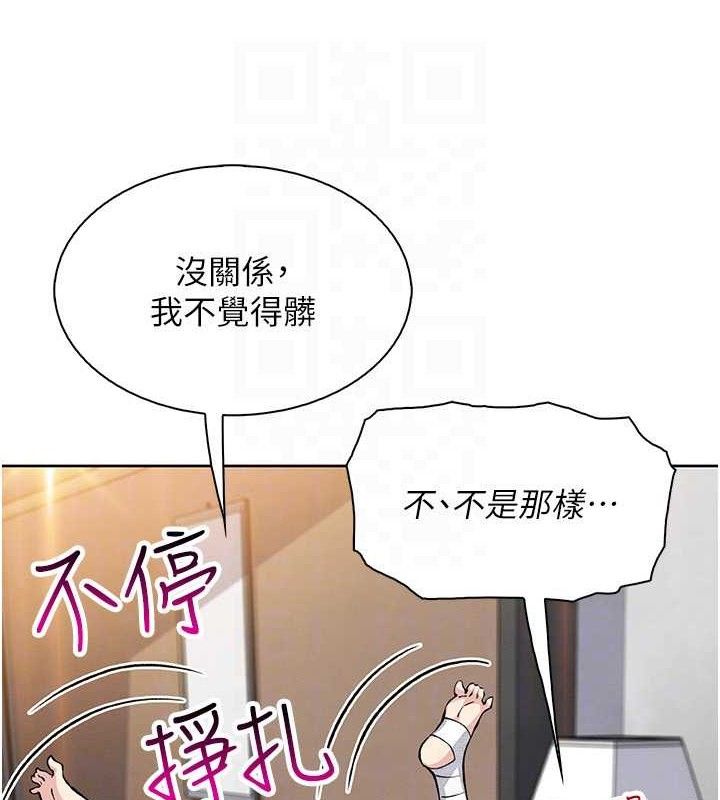 我的掌上明珠第18話-父女同床共枕