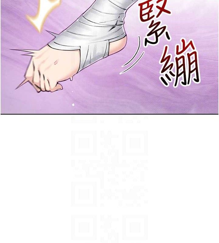 我的掌上明珠第18話-父女同床共枕