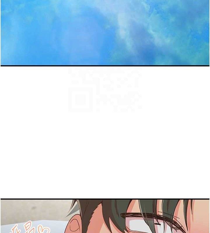 下一颤，性福最終話-下一站，幸福