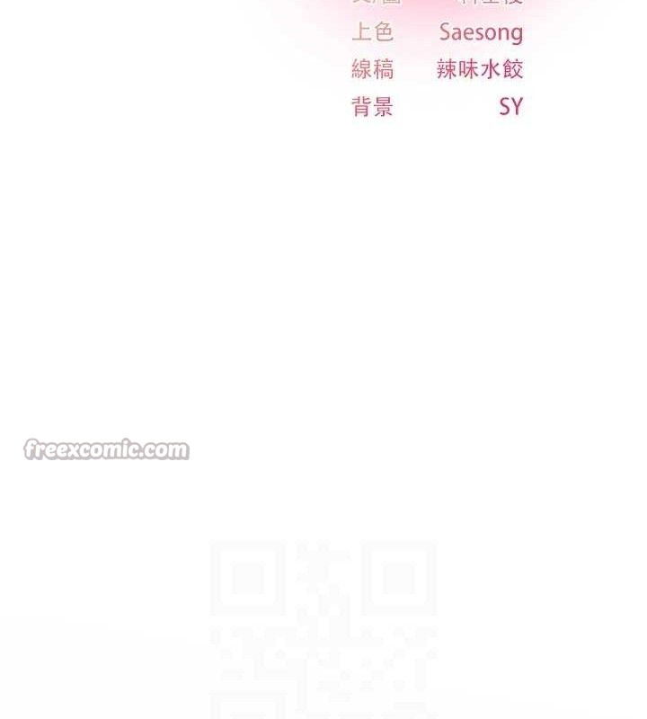 下一颤，性福最終話-下一站，幸福