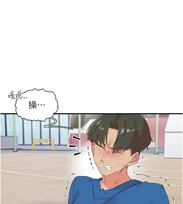 下一颤，性福最終話-下一站，幸福