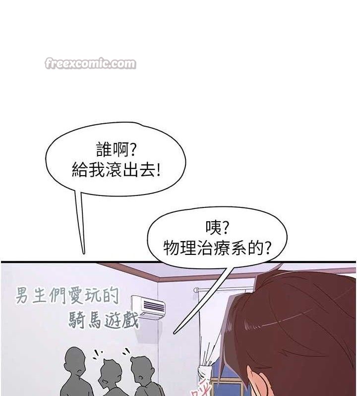 下一颤,性福最終話-下一站,幸福