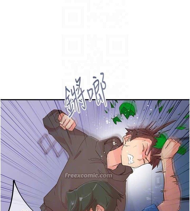 下一颤,性福最終話-下一站,幸福