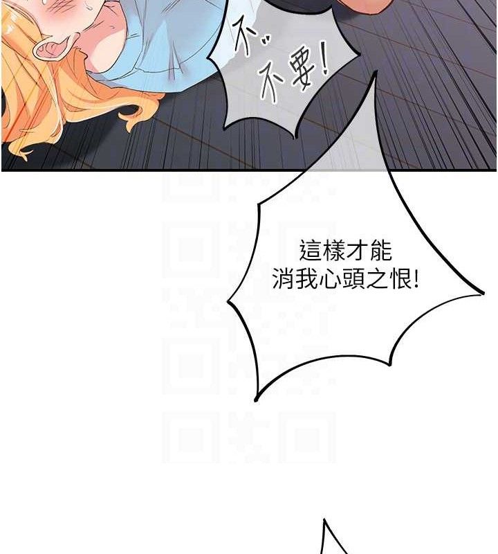 下一颤,性福最終話-下一站,幸福