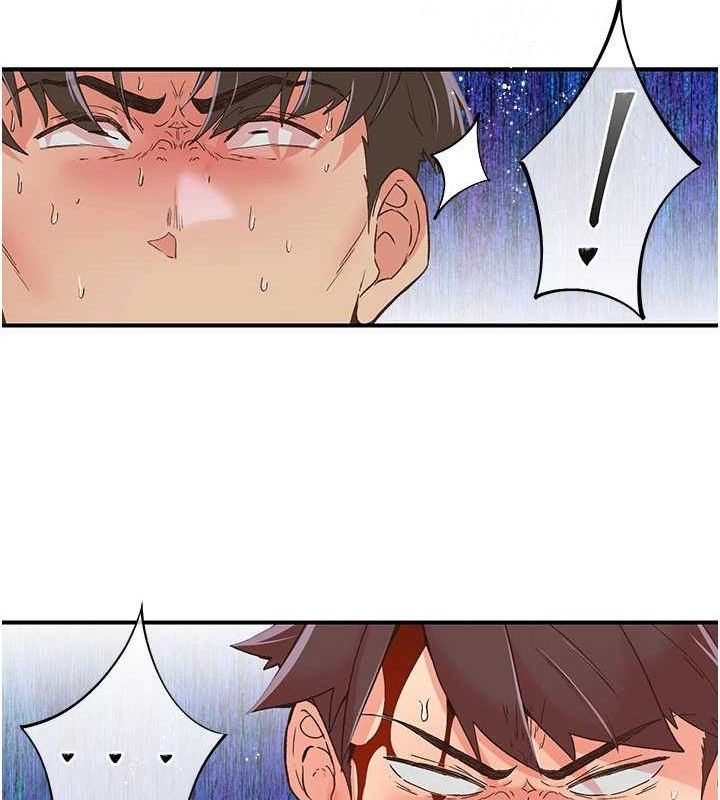 下一颤，性福最終話-下一站，幸福