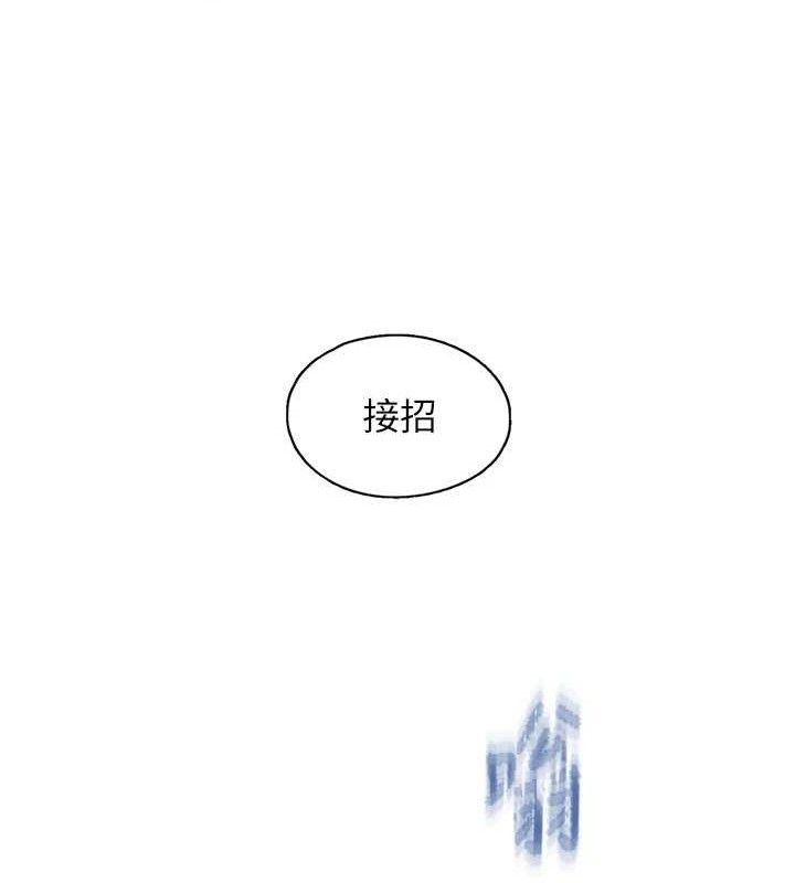 下一颤，性福最終話-下一站，幸福