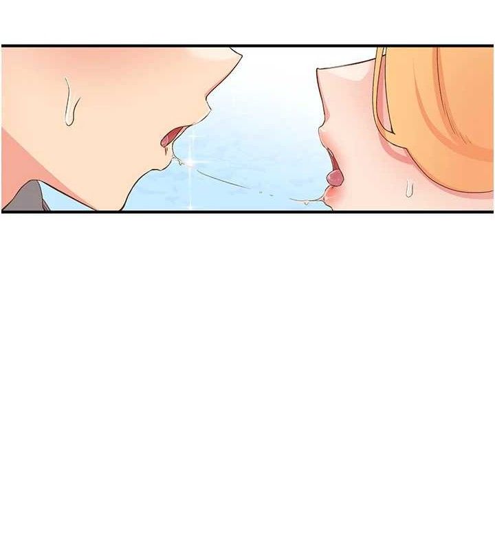 下一颤,性福最終話-下一站,幸福