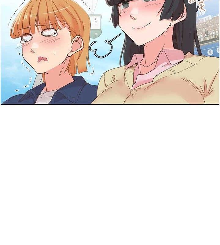 下一颤,性福最終話-下一站,幸福