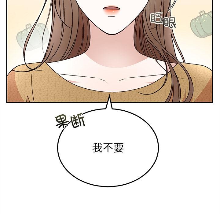 婚姻束缚第42話