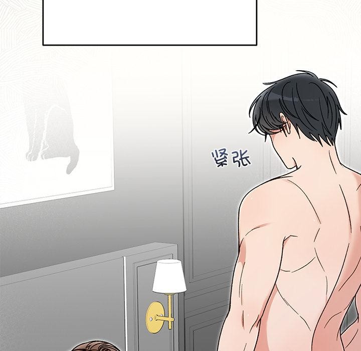 婚姻束缚第42話