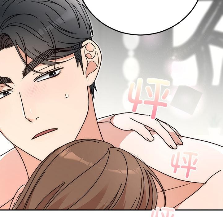 婚姻束缚第42話