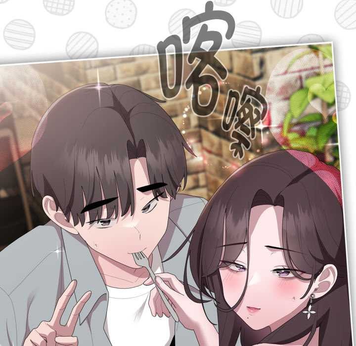 大企业里的小秘密第46話