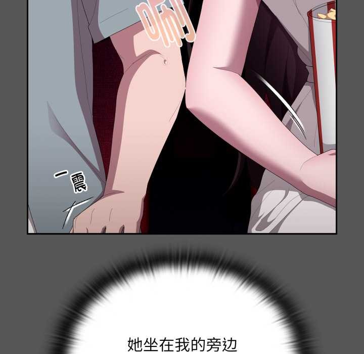 大企业里的小秘密第46話