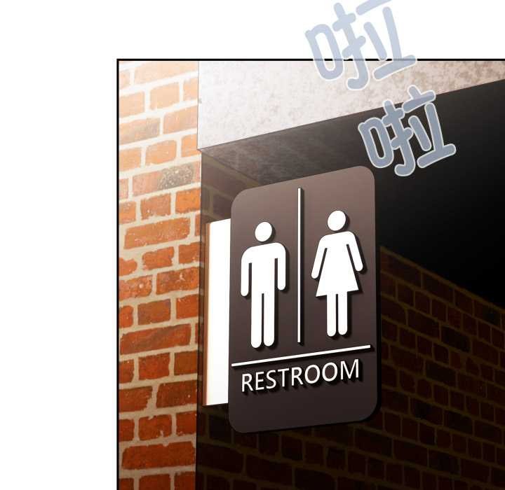 大企业里的小秘密第46話