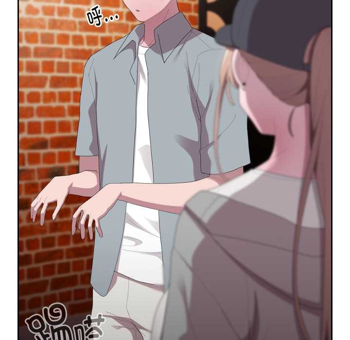 大企业里的小秘密第46話