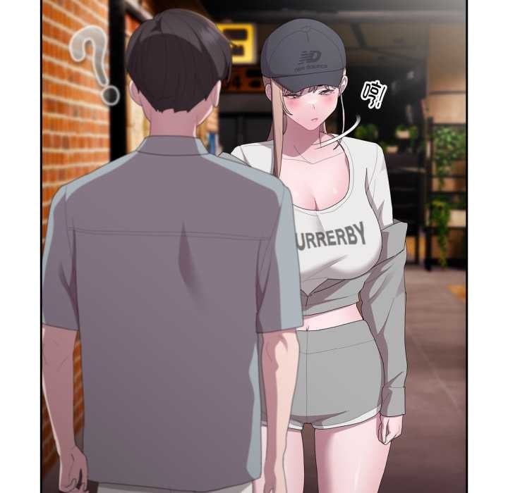 大企业里的小秘密第46話