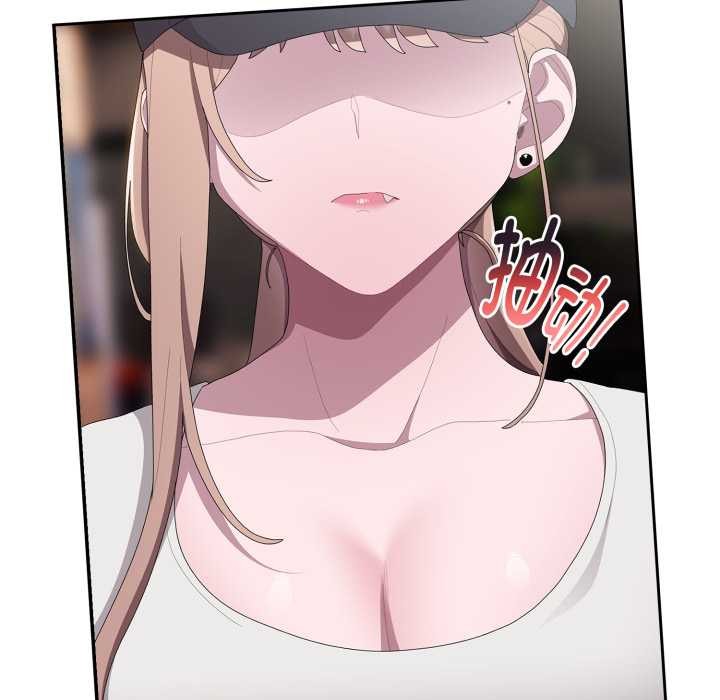 大企业里的小秘密第46話