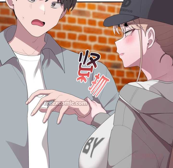 大企业里的小秘密第46話