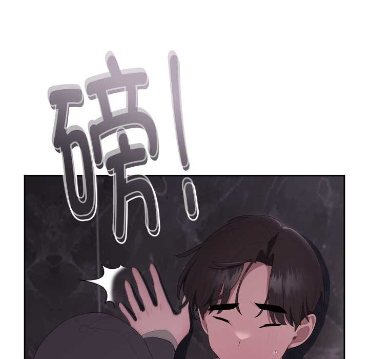 大企业里的小秘密第46話