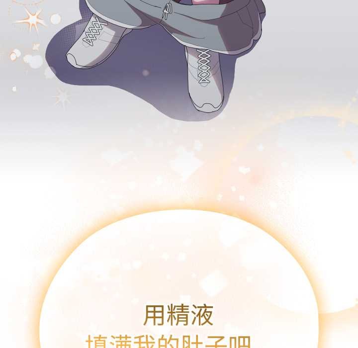 大企业里的小秘密第46話