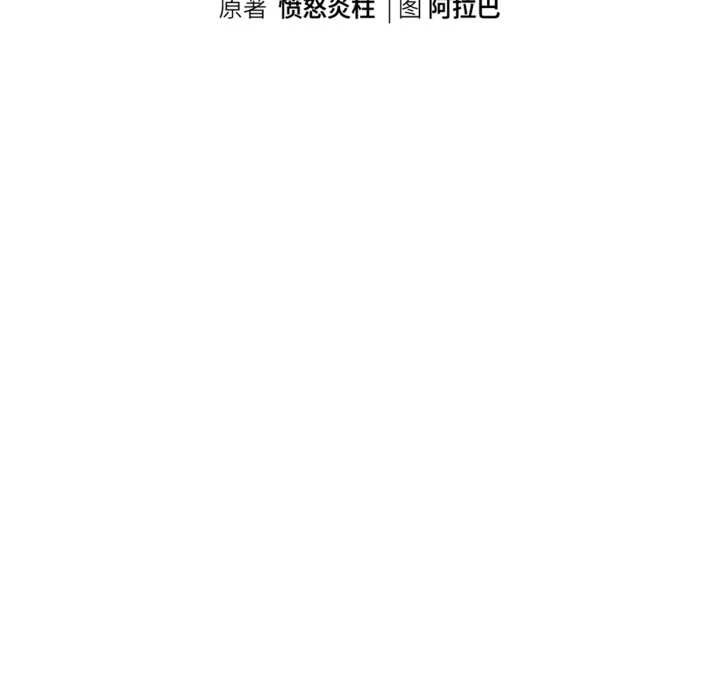 重生之长枪无敌第65話