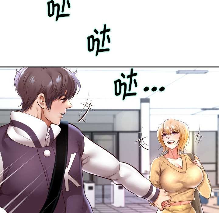 重生之长枪无敌第65話