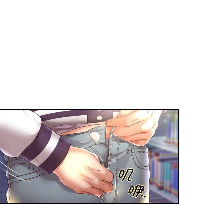 重生之长枪无敌第65話