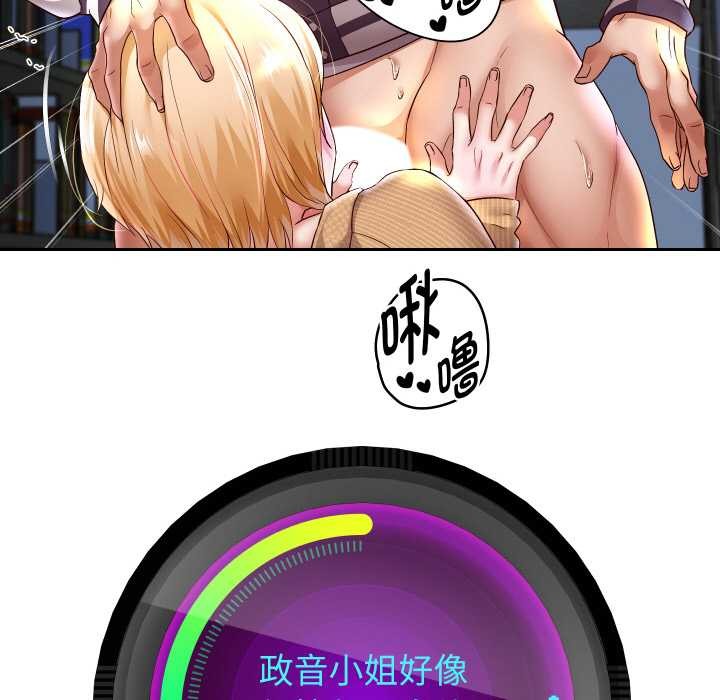 重生之长枪无敌第65話